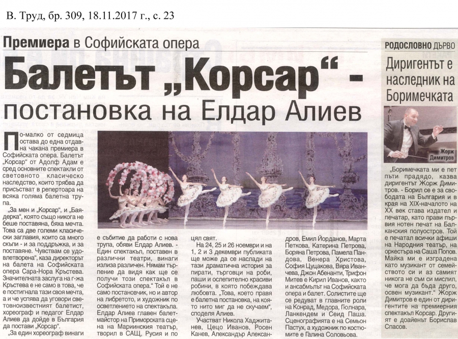 в.Труд - Балетът "Корсар" - постановка на Елдар Алиев