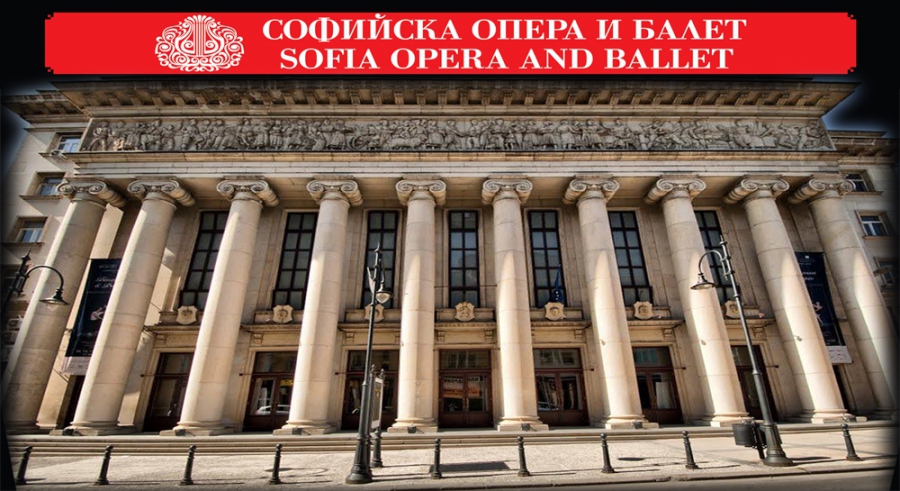 Касата на Софийска опера и балет няма да работи на 24 и 25 декември, както и в периода от 1 до 7 януари.