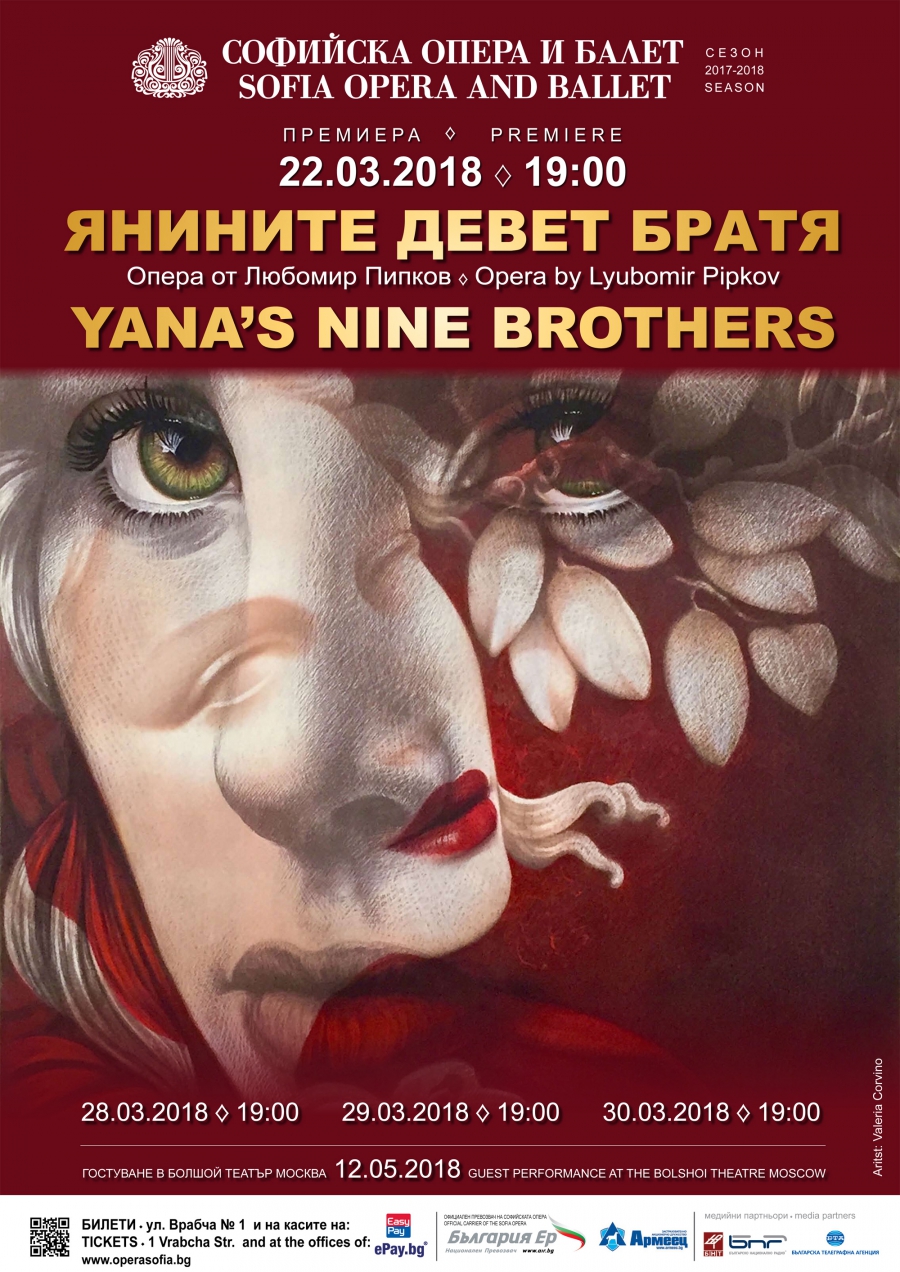 Penka Momchilova, Bulgarian Telegraph Agency – “Yana’s Nine Brothers” sounds like a dark clang of a bell for a national tragedy, according to Plamen Kartaloff