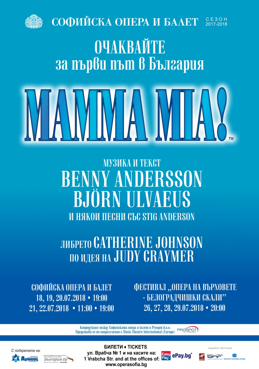 За предстоящата премиера на Софийска опера и балет  на световният хит-мюзикъл „MAMMA MIA!”