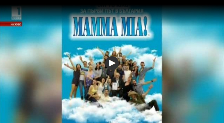 Мюзикълът "Mamma Mia!" на сцената на Софийската опера - БНТ, Георги Любенов