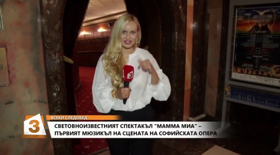"Мамма Миа" – първият мюзикъл на сцената на Софийската опера - Канал 3 "Всеки следобед с Ива"