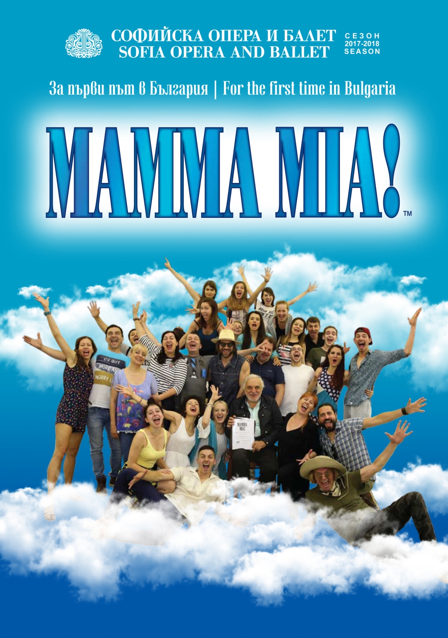 Специално за премиерата на "Mamma Mia!" в Софийската опера, програмата за спектакъла се публикува в електронен вид.