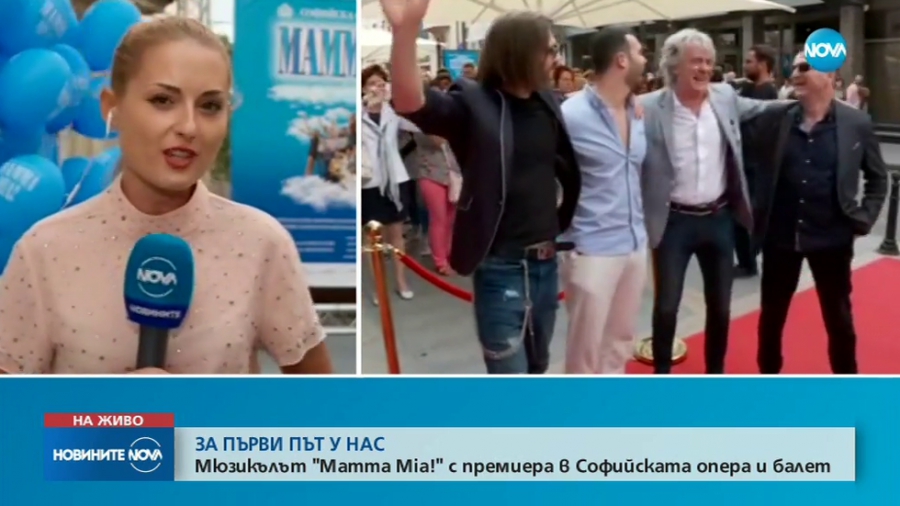 Мюзикълът "Mamma Mia!" с премиера в Софийската опера и балет - НОВА ТВ