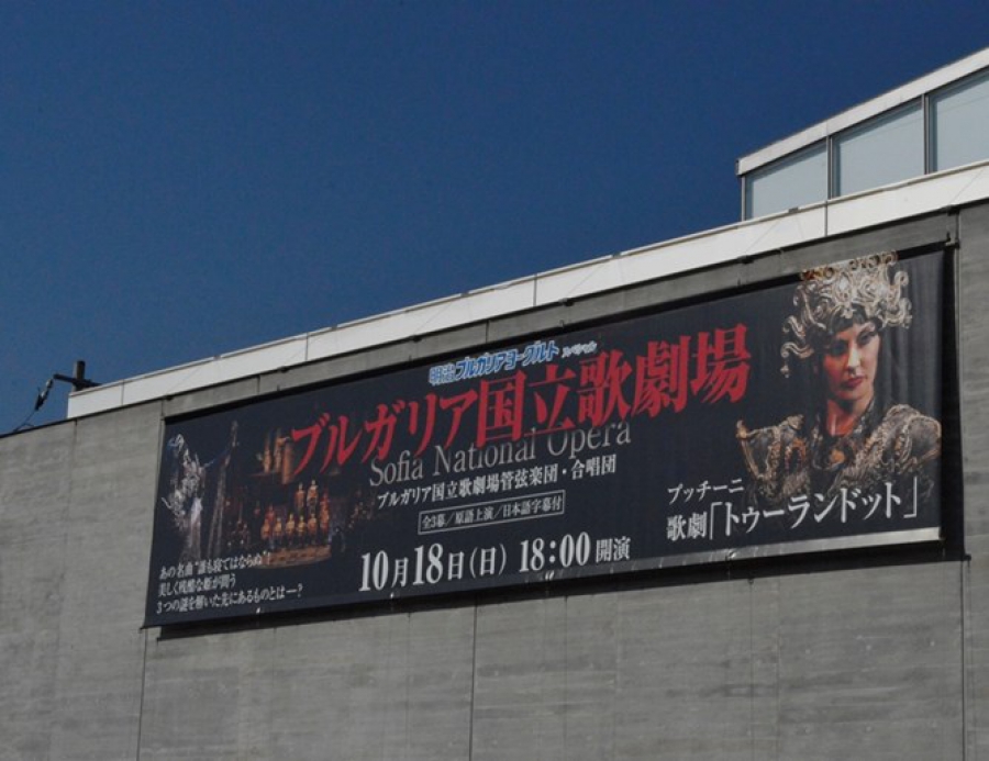 Седмото турне на Софийската опера в Япония: 11 представления на „Турандот“ и „Кармен“