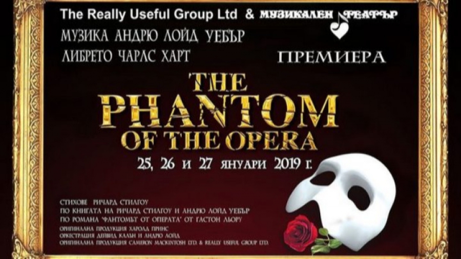 Acad. Plamen Kartaloff: My “Phantom of the Opera” is a striving towards great art, perfection of the talent – Lyudmila Zhelezova, Bulgarian National Radio