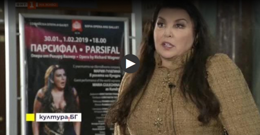Мария Гулегина за „Парсифал“ на Пламен Карталов, за ролята си на Кундри в Софийската опера - БНТ