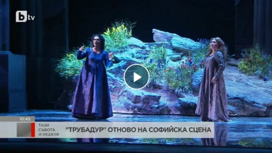 Операта "Трубадур" отново на софийска сцена - БТВ