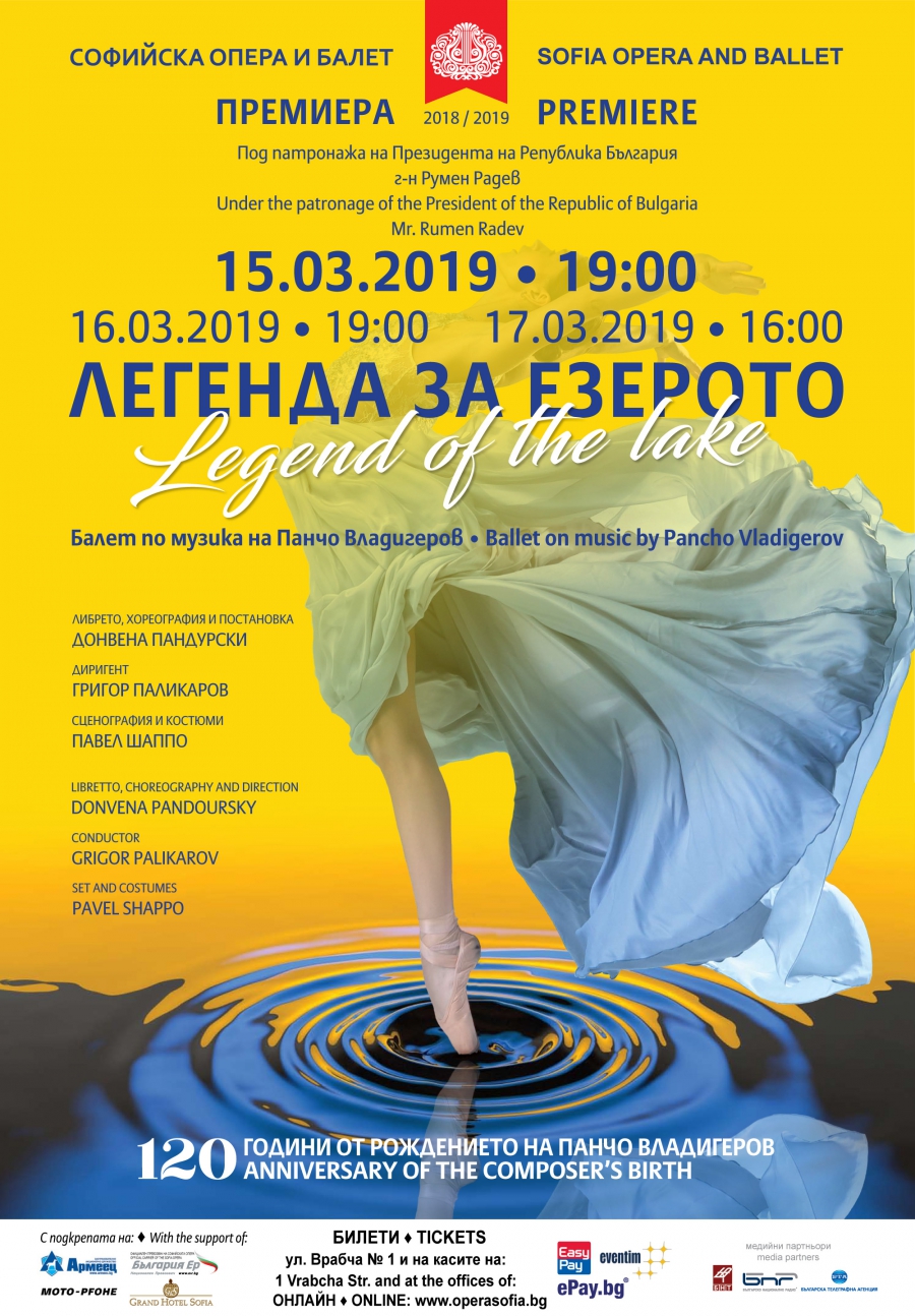 The Sofia Opera and Ballet is celebrating the classic Pancho Vladigerov with the ballet “A Legend of the Lake”