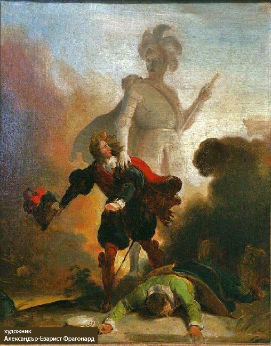 Don Juan in the course of time