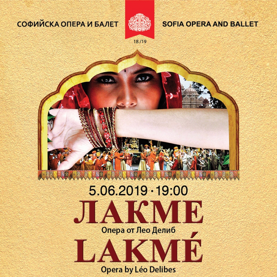 “LAKMÉ” BY LÉO DELIBES – THE POWER OF LOVE AND SELF-SACRIFICE – 5 June at 19:00 h