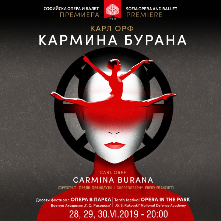 Гласът на съдбата  „Carmina Burana”, сценична кантата от Карл Орф, пъва част от „Триумфи” премиера на Софийска опера и бaлет - Доцент Петър Пламенов