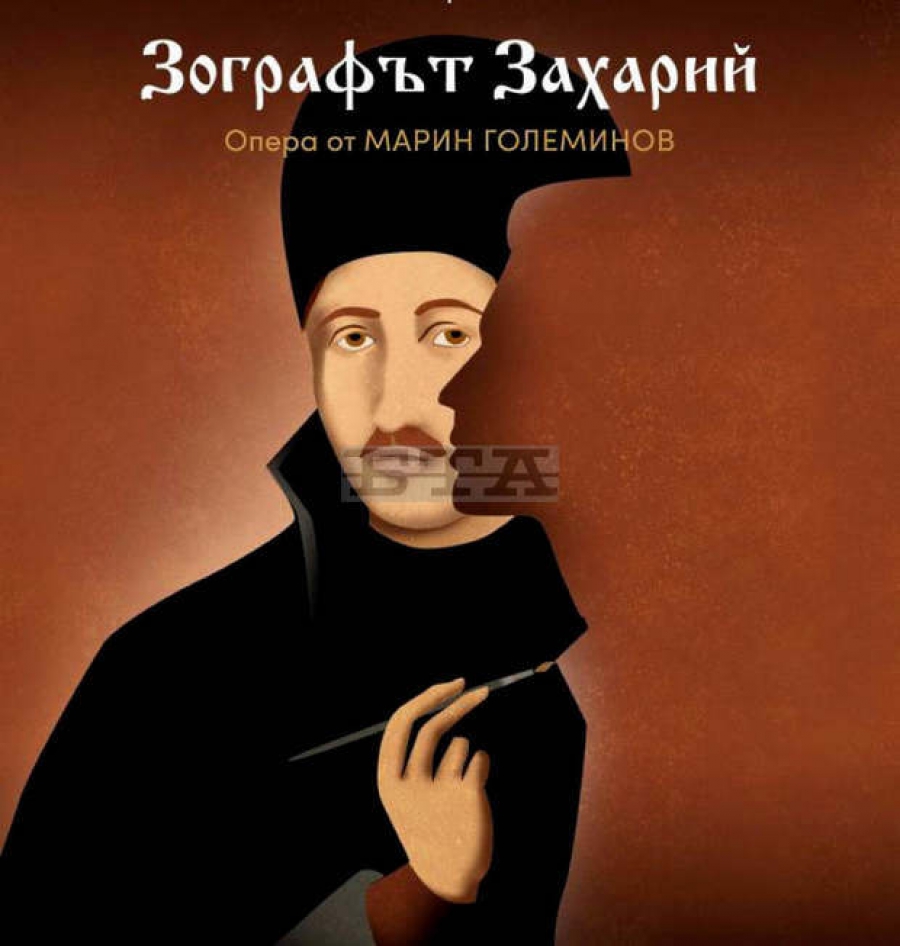 Актьорски тренинг са минали солистите на Софийската опера заради премиерата на "Зографът Захарий" с режисьор Зорница София - /Даниел Стоянов, БТА/