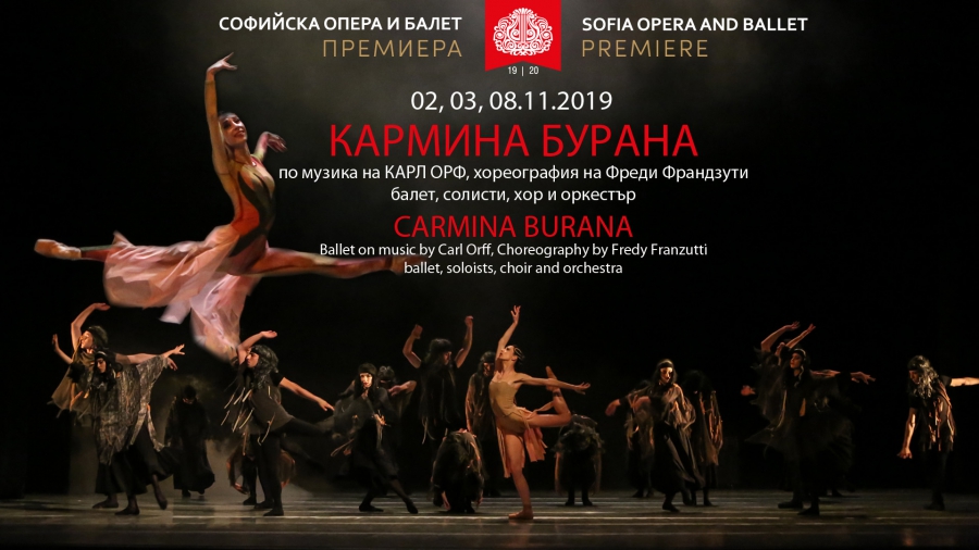 Балетният шедьовър „Кармина Бурана” с премиера през ноември на сцената на Софийската опера