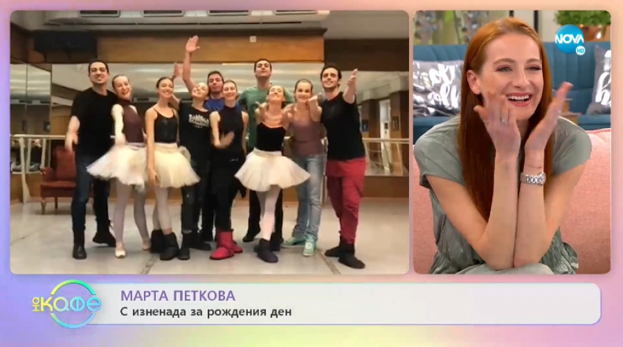 „На кафе” с Марта Петкова (14.01.2020) - НОВА ТВ