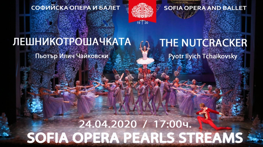 Sofia Opera Pearls Streams представя балета "Лешникотрошачката"