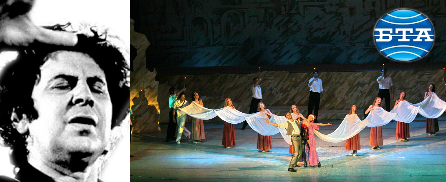 Софийската опера посвети спектакъл на 95-годишнината на Микис Теодоракис, композиторът благодари лично