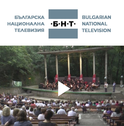 Фестивалът "Опера на върховете" започна в Белоградчик