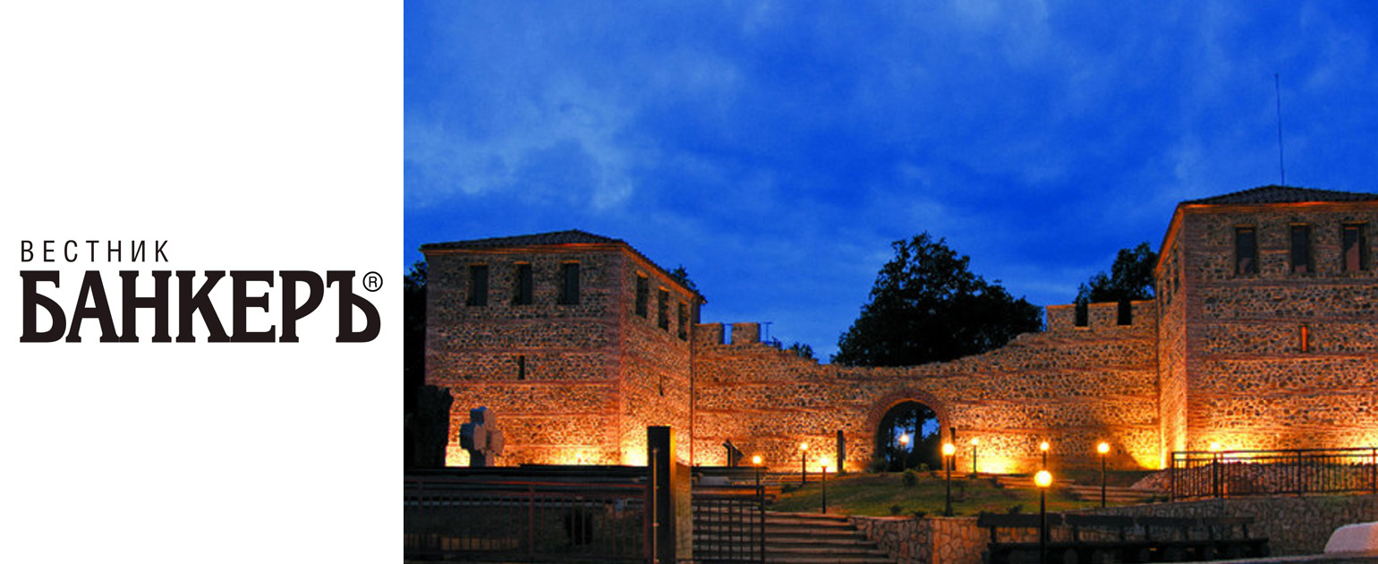 „Янините девет братя“ в „Цари Мали град“