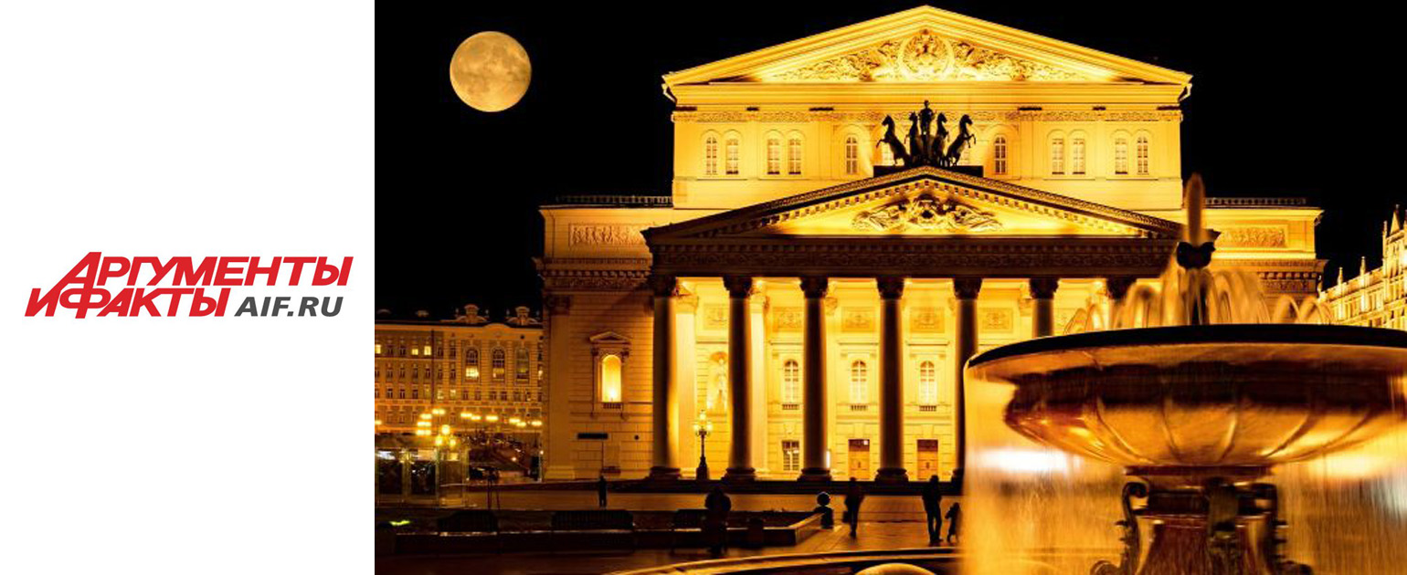 The Bolshoi Theatre received a compensation for the not received incomes because of the quarantine