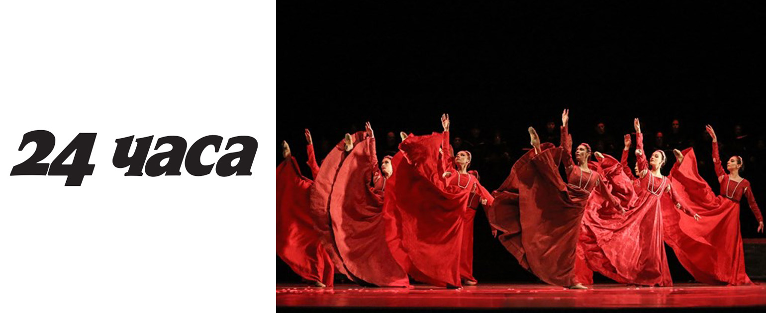 On 3 and 4 September two wonderful ballets on the stage of the Tsari Mali Grad Fortress – “Zorba the Greek” and “Carmina Burana”