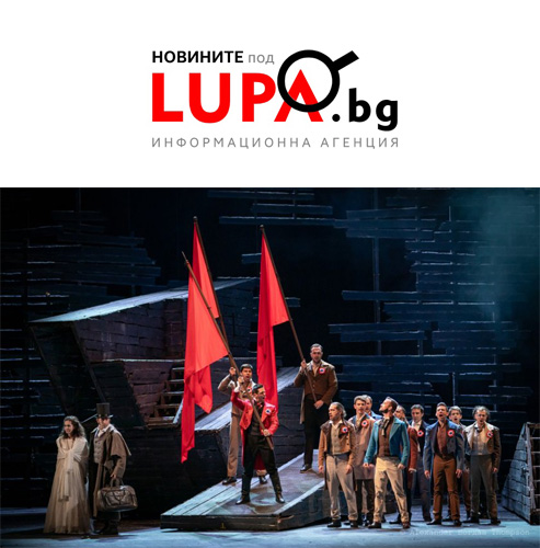 "Клетниците" се завръщат на сцената на Софийската опера