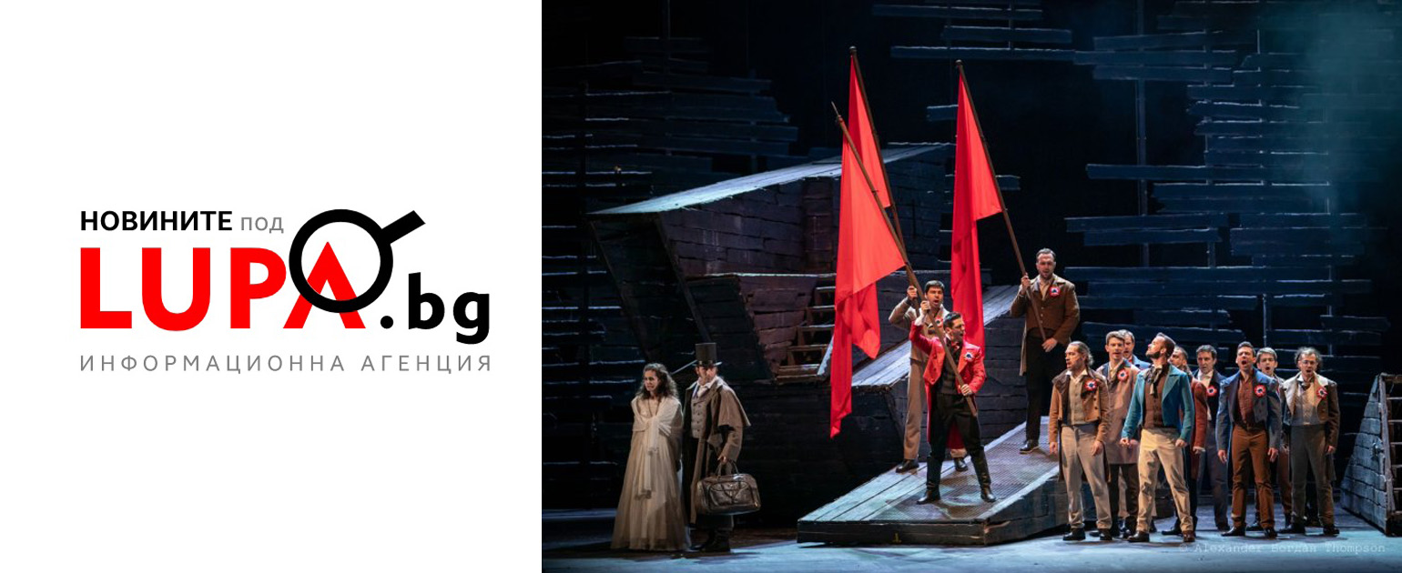 "Клетниците" се завръщат на сцената на Софийската опера