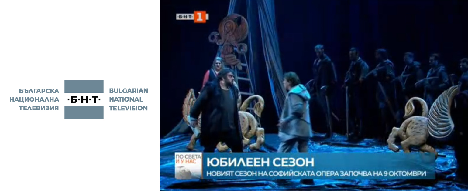 The Sofia Opera opens the season in its Anniversary year