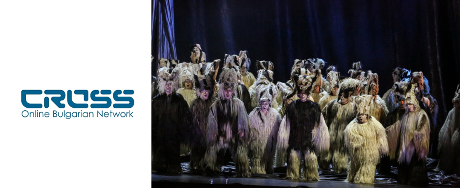 С „Янините девет братя“ се открива юбилей – 130 години от създаването на Софийската опера и балет