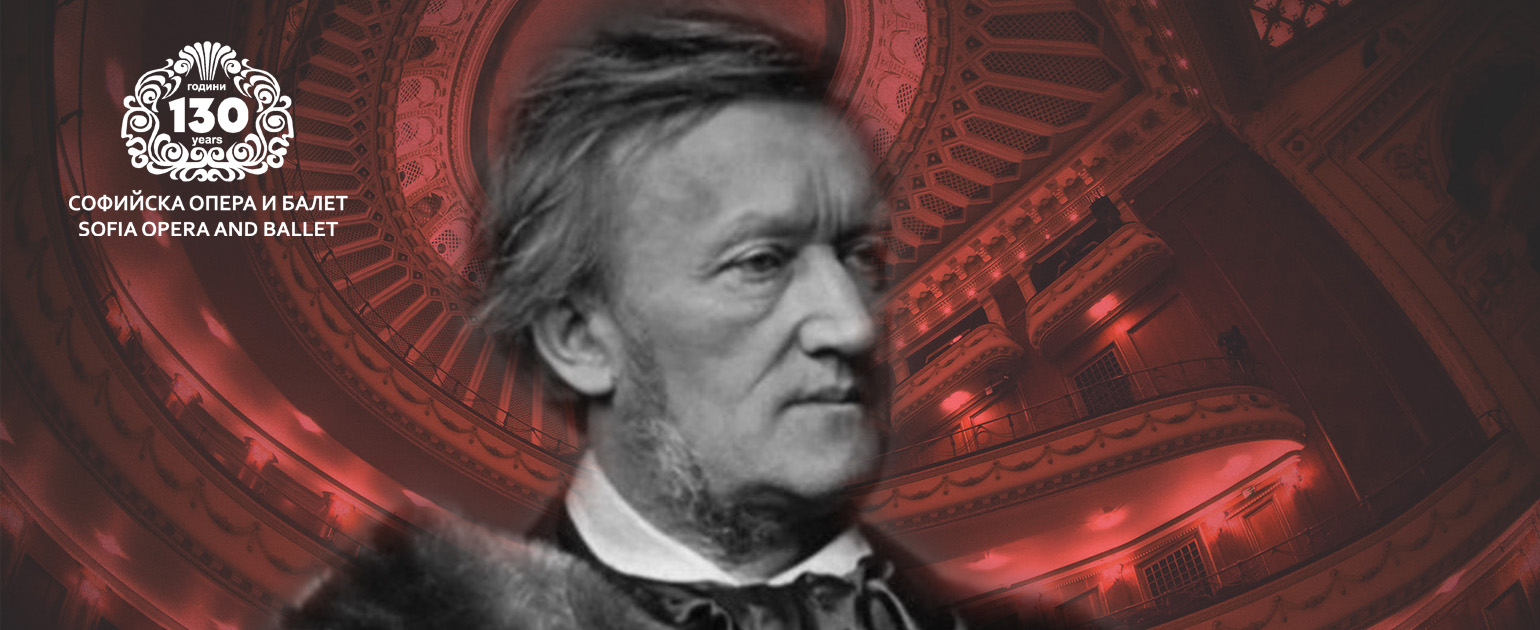 THE SOFIA OPERA INVITES ITS ADMIRERS  TO A UNIQUE CONCERT OF WORKS BY  RICHARD WAGNER