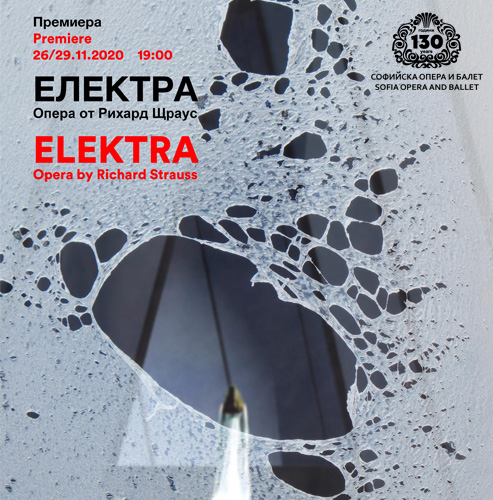 For the first time in Bulgaria – “Elektra” by Richard Strauss