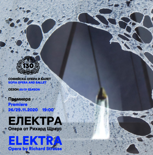 ELEKTRA - Opera by Richard Strauss - 26 and 29 November - Premiere