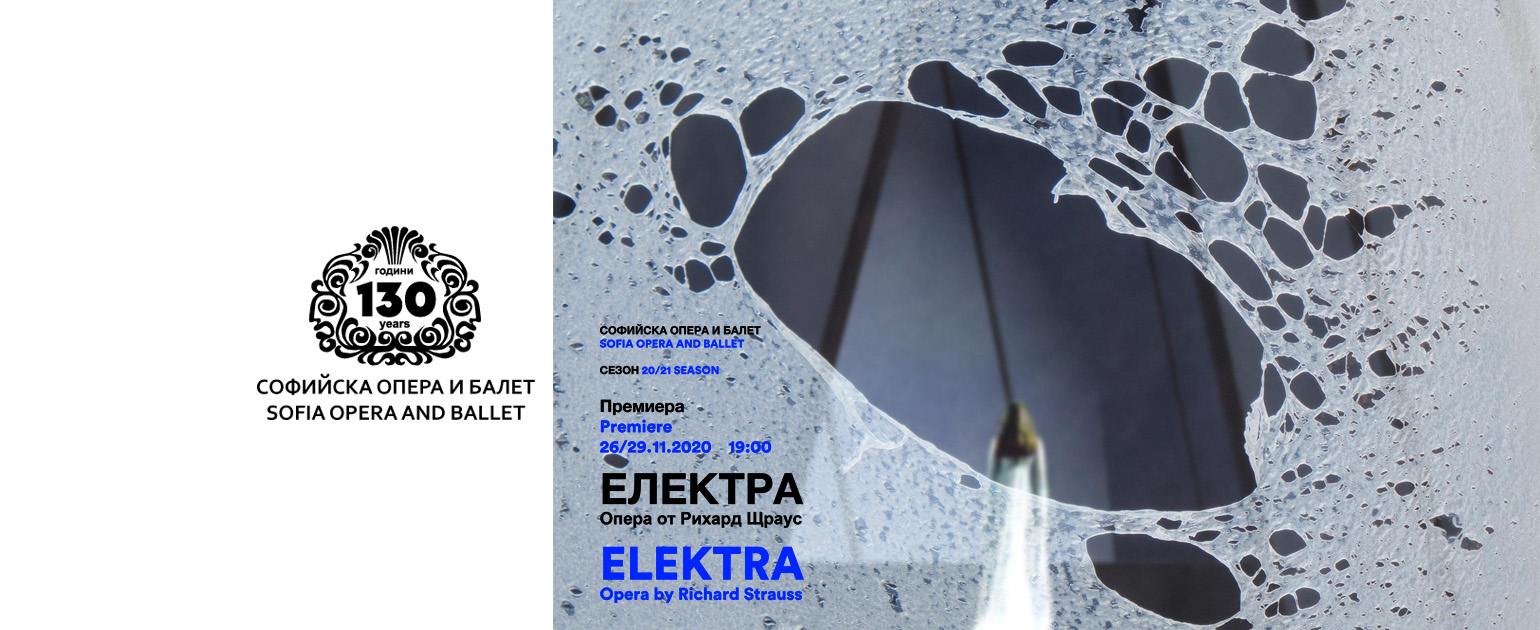 ELEKTRA - Opera by Richard Strauss - 26 and 29 November - Premiere