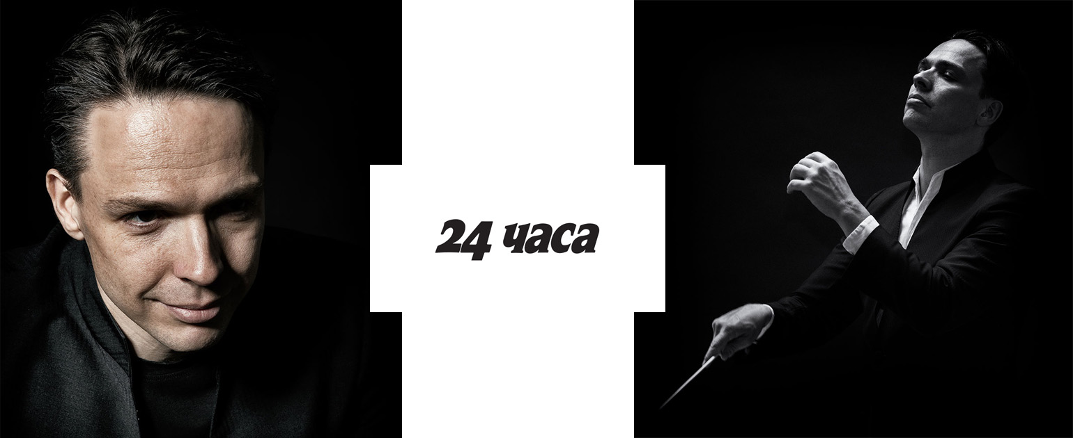 Евън-Алексис Крист: Невероятно вълнуваща възможност да работя в България