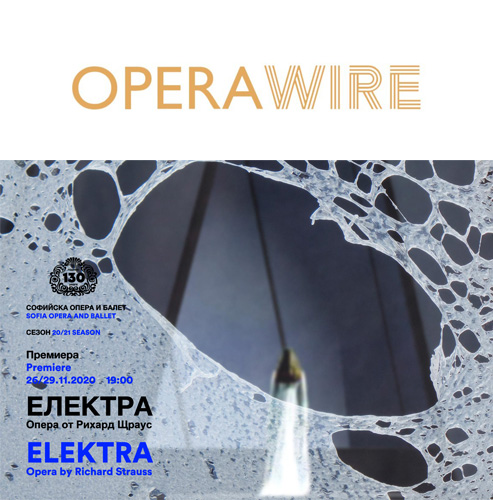 Софийската опера представя "Електра" за първи път
