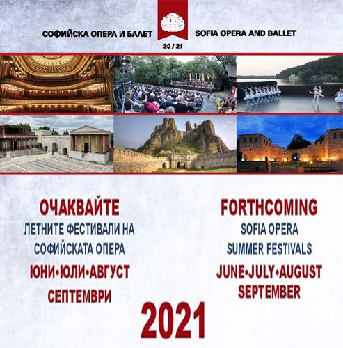 Annual meeting of the Sofia Opera and representatives of tour operators and travel agencies