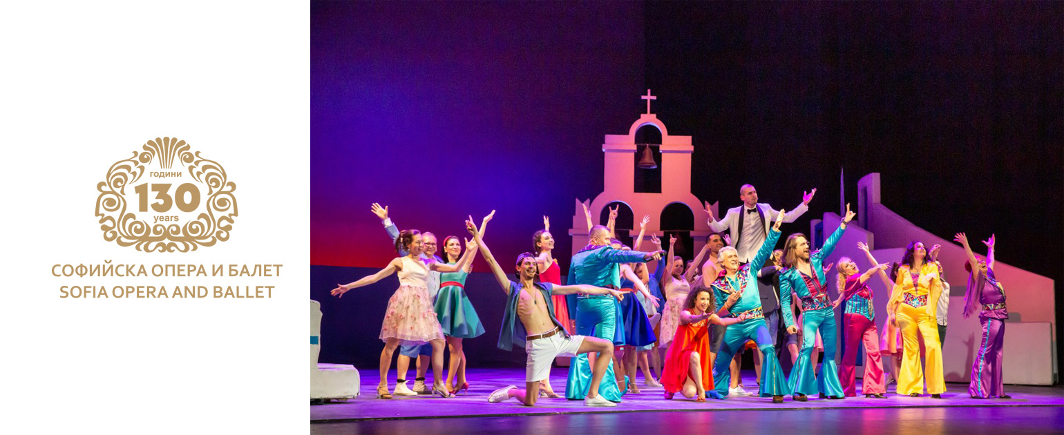AGAIN TRIUMPHAL SPECTACLES OF “MAMMA MIA!” ON THE STAGE OF THE SOFIA OPERA AND BALLET