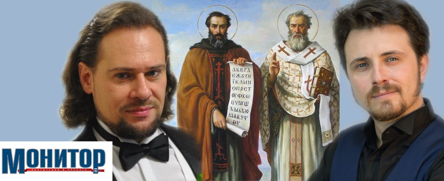 Opera about the first teachers Cyril and Methodius with premiere at Boyana New in July