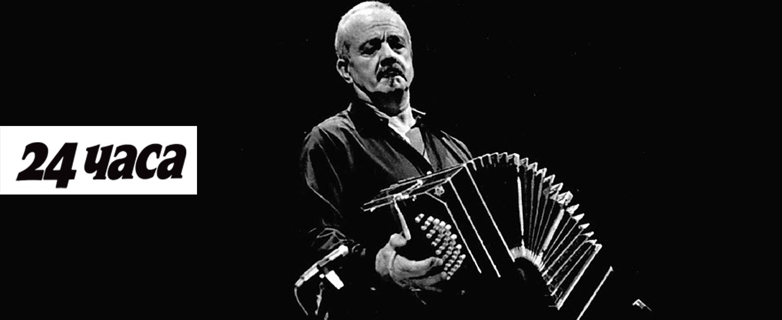 Премиера на балета "Танго" по случай 100 години от рождението на Астор Пиацола