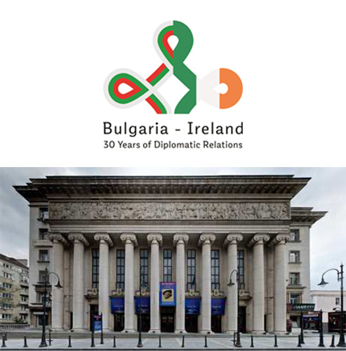 По повод Деня на Свети Патрик, 17 март, посолството на Ирландия в София ще освети в зелено няколко сгради в София и страната