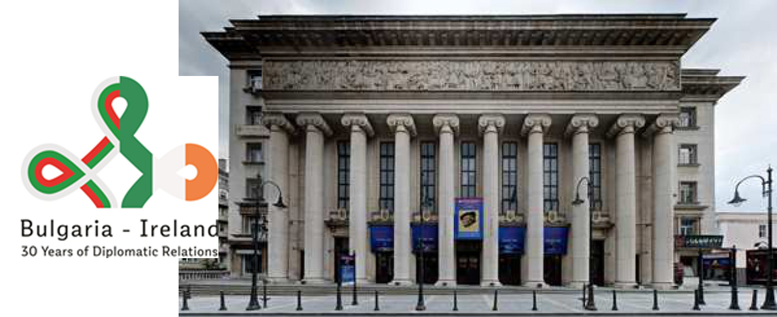 По повод Деня на Свети Патрик, 17 март, посолството на Ирландия в София ще освети в зелено няколко сгради в София и страната