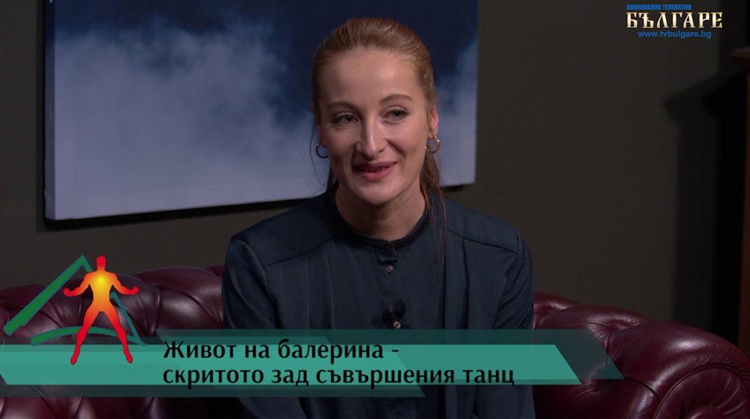 Свръхчовешкото усилие по пътя към върха - интервю с Марта Петкова