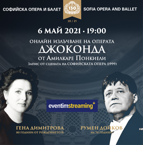 “LA GIOCONDA”  opera by Amilcare Ponchielli, online through Eventim streaming
