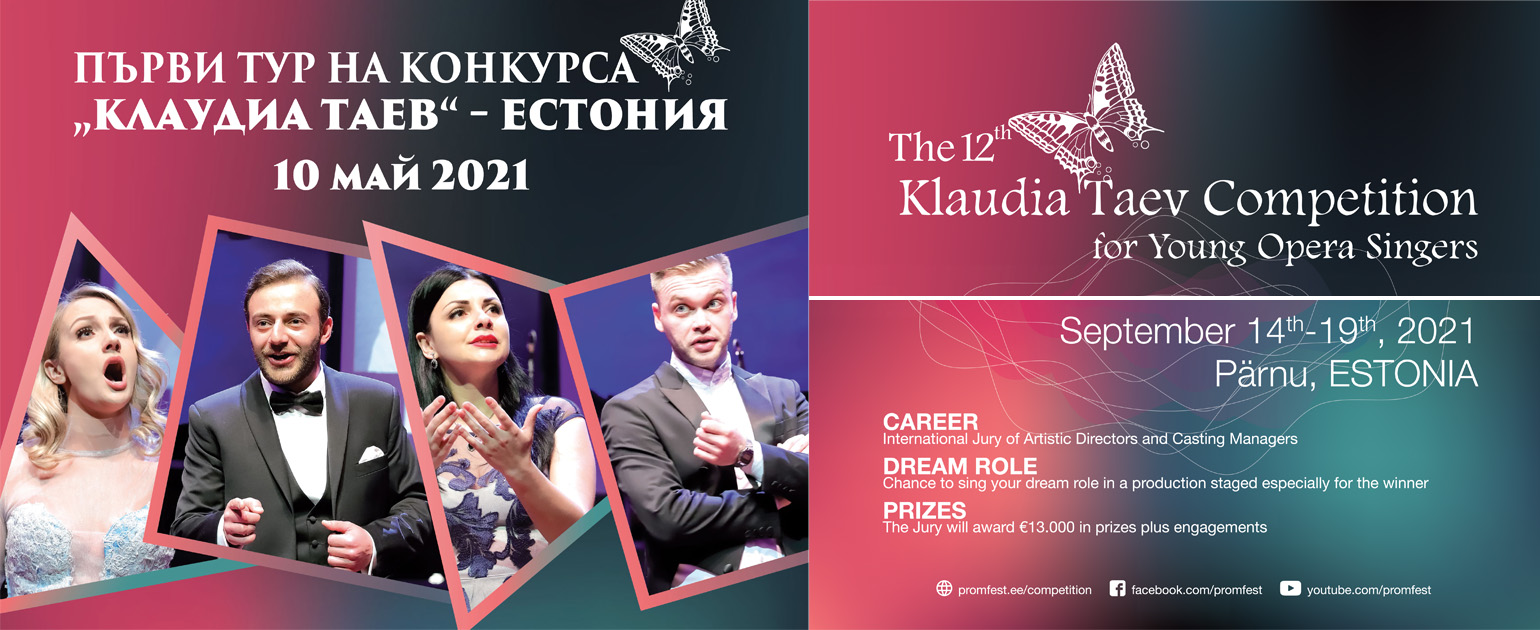 The 12-th Klaudia Taev Competition for Young Opera Singers