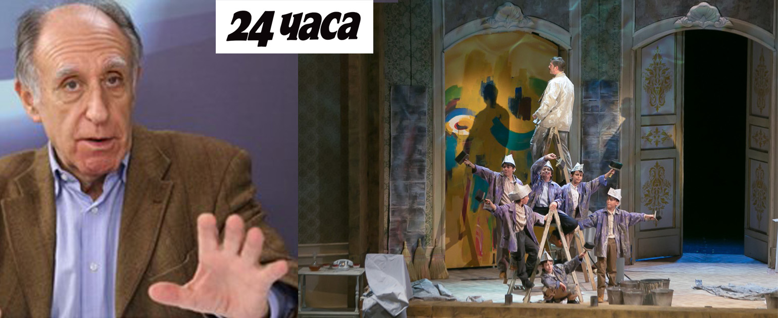 Prof. Bozhidar Manov: "My Father the Painter" at the Opera is a courageous and strong creative move
