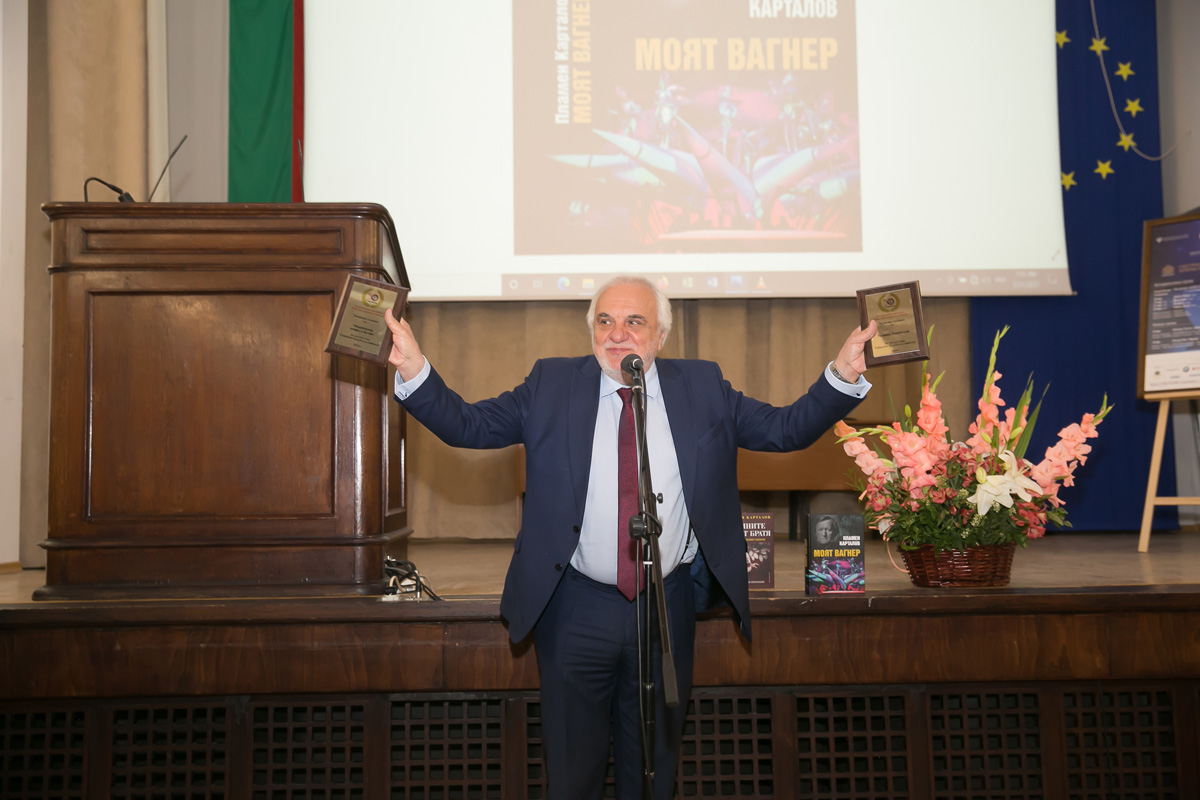 Photo: ПРЕДСТАВЯНЕ НА КНИГАТА „МОЯТ ВАГНЕР“ ОТ АКАД. ПЛАМЕН КАРТАЛОВ