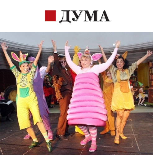Софийската опера със спектакли за деца в парка на Военната академия