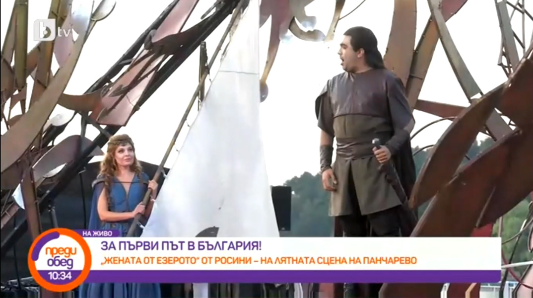 "Жената от езерото" на Росини - на лятната сцена на Панчарево