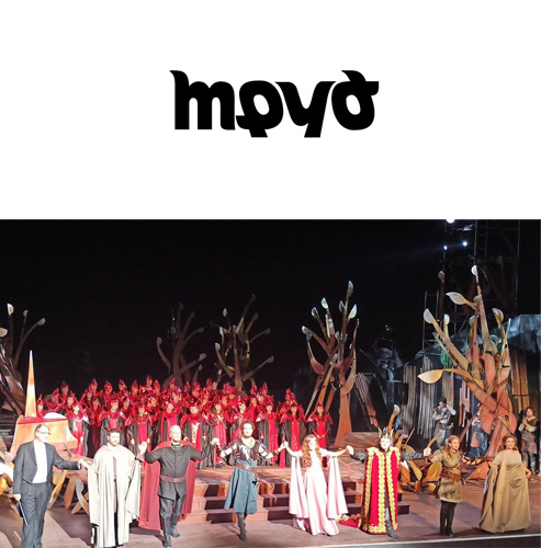 Човек и природа в „Жената от езерото”