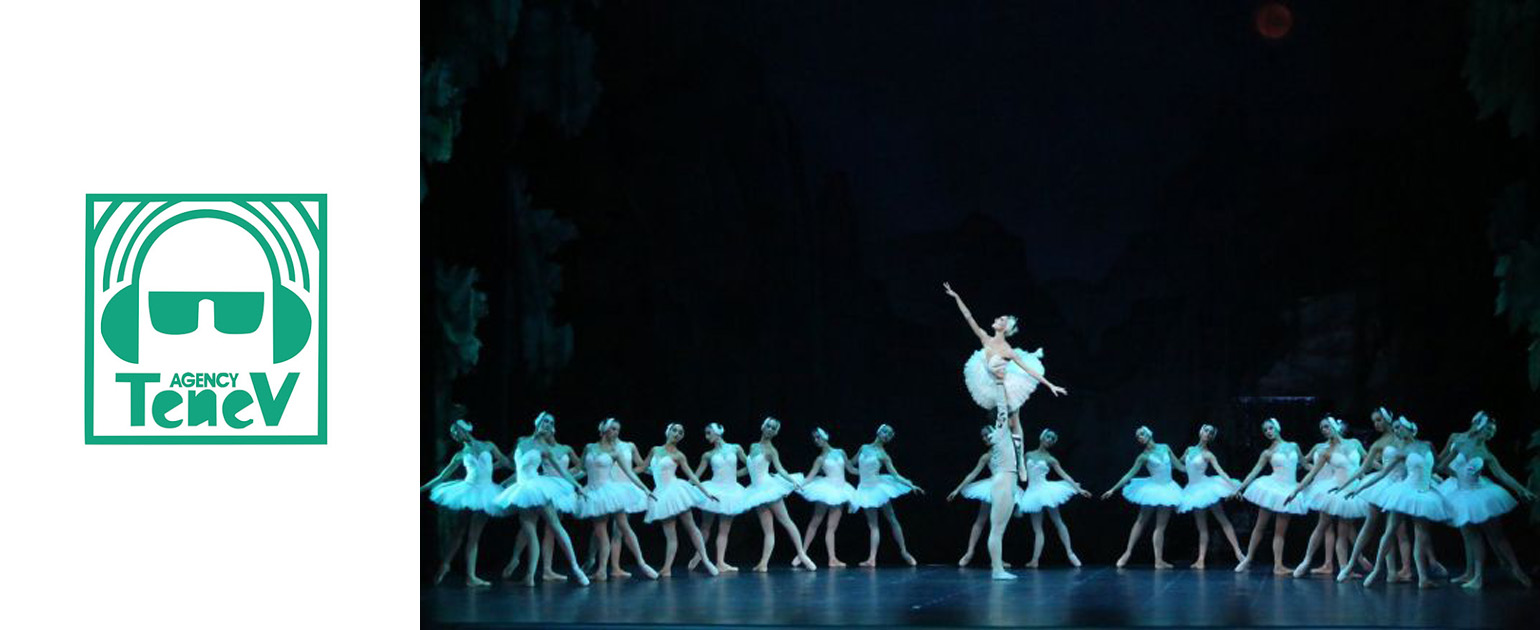 Балетът „Лебедово езеро“  на лятната сцена на езерото Панчарево.